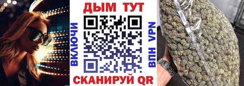 Купить Бошки Шишки Мефедрон Cocaine APVP ГАШИШ Змеиногорск