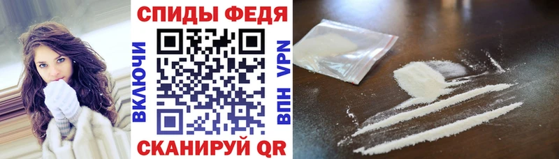 АМФЕТАМИН Premium Змеиногорск