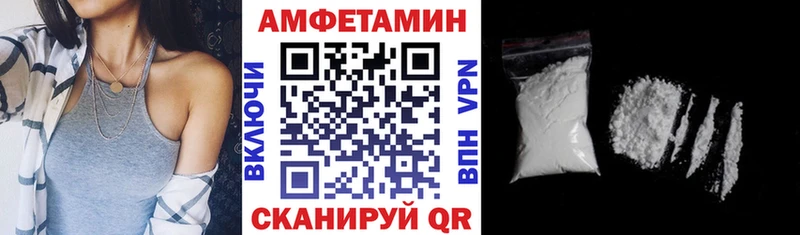 Купить где  Змеиногорск  Amphetamine 97% 