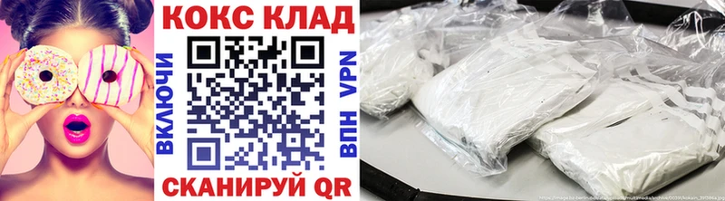 Cocaine Колумбийский  Купить  Змеиногорск 