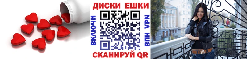 Ecstasy 280 MDMA  Купить где  Змеиногорск 