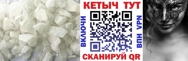 Кетамин ketamine  Купить  Змеиногорск 