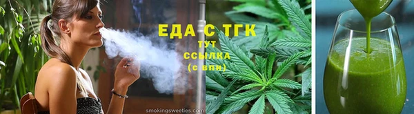 шишки Алзамай
