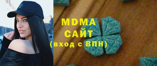 кристаллы Армянск