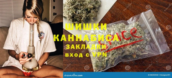 кристаллы Армянск