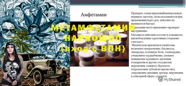 кристаллы Армянск