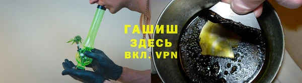 шишки Алзамай