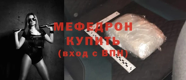 кристаллы Армянск