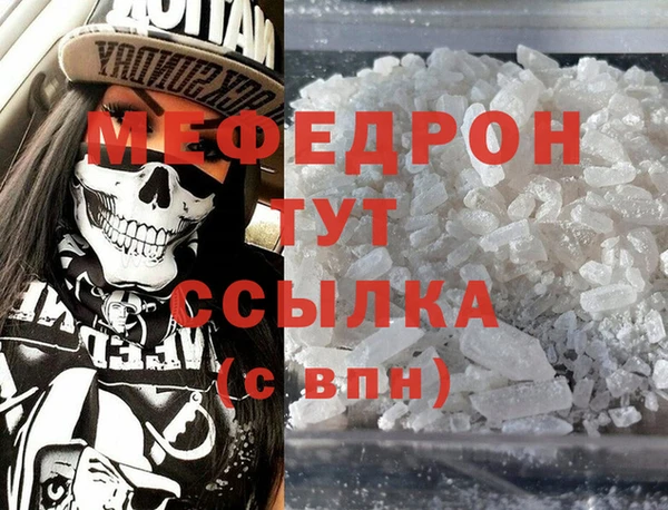 МДПВ Аркадак