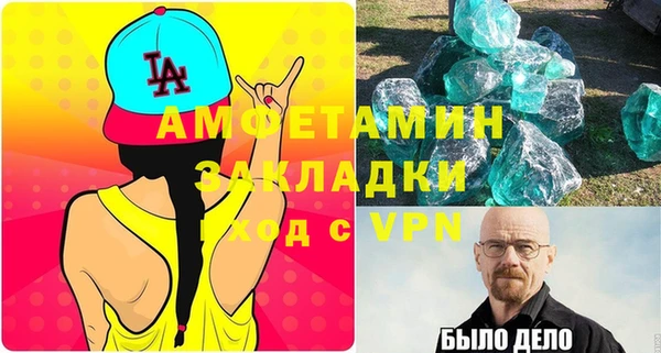 сатива Алексин