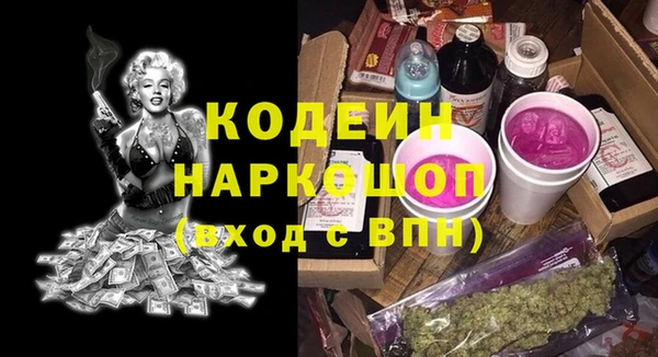 сатива Алексин