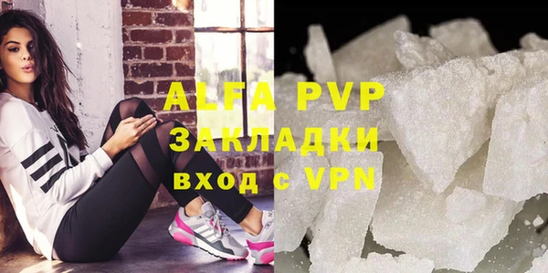 кристаллы Армянск