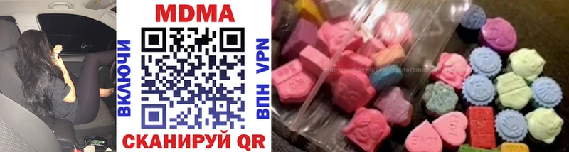 Купить  Змеиногорск  MDMA Molly 
