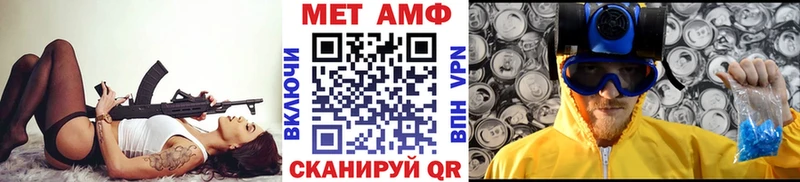 Купить где  Змеиногорск  МЕТАМФЕТАМИН витя 
