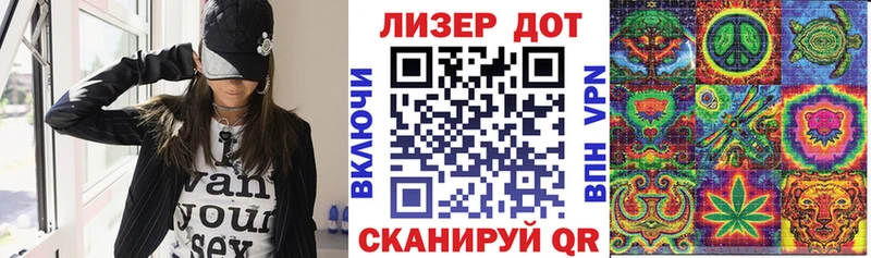 Купить  Змеиногорск  Марки NBOMe 1,8мг 