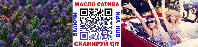 Купить где Змеиногорск Дистиллят ТГК гашишное масло