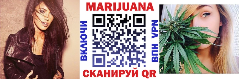Конопля SATIVA & INDICA Купить где Змеиногорск